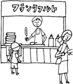 B検 News Plus Vol.13